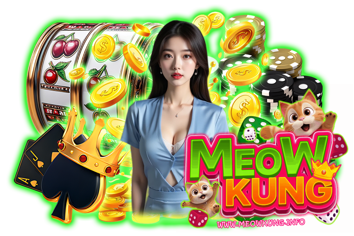 meowkung สล็อต